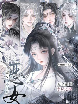 宦海红颜香