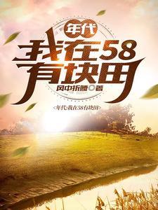 超时空之，可爱小兕子