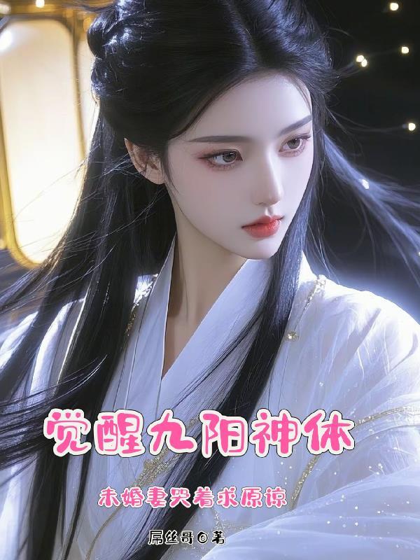 高武：用对方法无需肝！肝帝无用