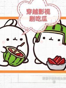 抗日之铁血八路