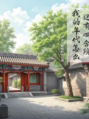 一秒十级，从边关小卒开始横推