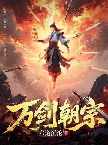 永恒第一帝