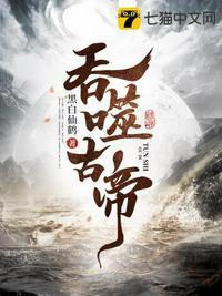 中国桃色大案纪实