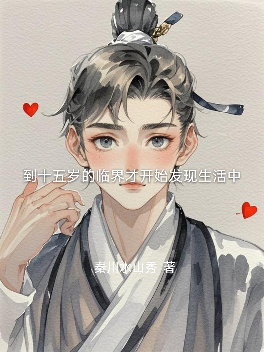 天灾降临，和死对头一起杀穿末世