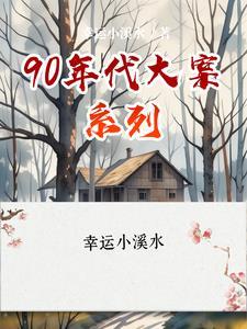 三国:以大汉之名,镇全球