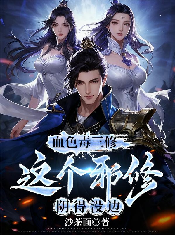 修正治理惩治APP金融信贷违规