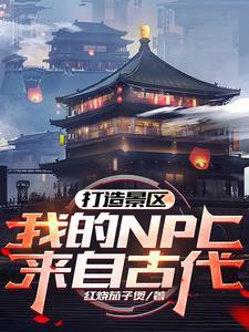 女帝姐妹太诱惑!开局诛杀穿越者