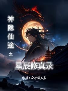挖剑骨夺灵根重生师姐不干了纵横女生网