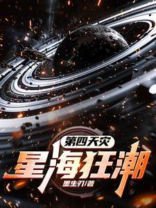 我在东莞夜总会当保安