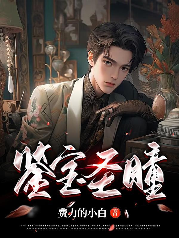 抗战之烽火纵队