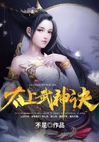 清都仙缘有男主吗