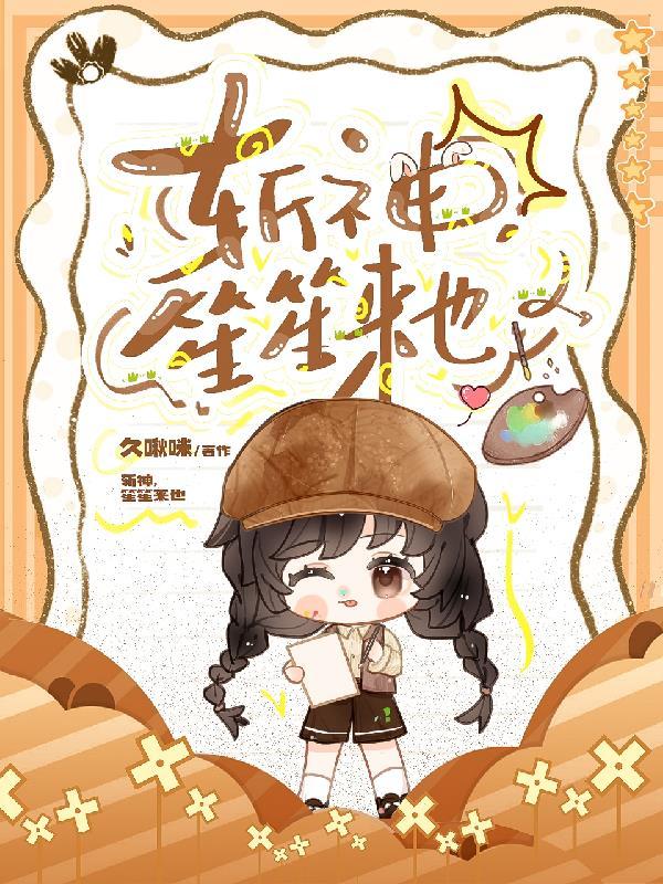 四合院：霸道的人生