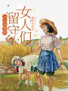 僵约:抱歉,影后抓鬼比演戏更猛