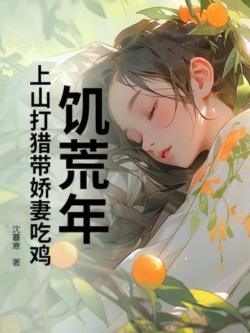 东北第一阴堂：我供奉的竟全是鬼