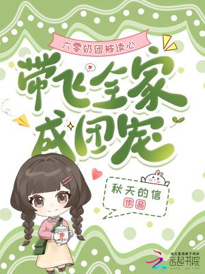 离婚后,我成为了医学传奇!