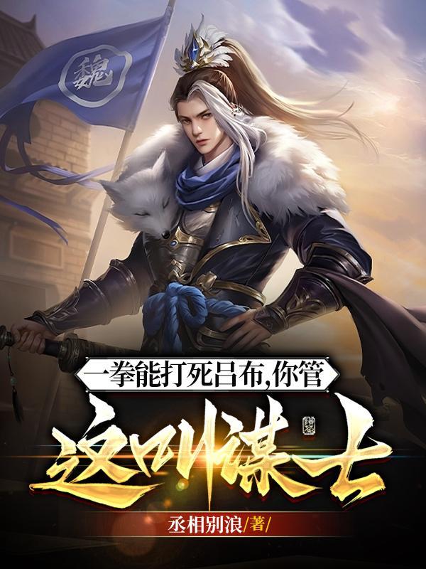 我在大宋当军阀