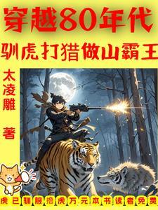 人族镇守使笔趣阁免费阅读