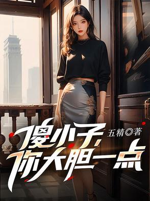 斩神：我虚无代理人，只想摆烂