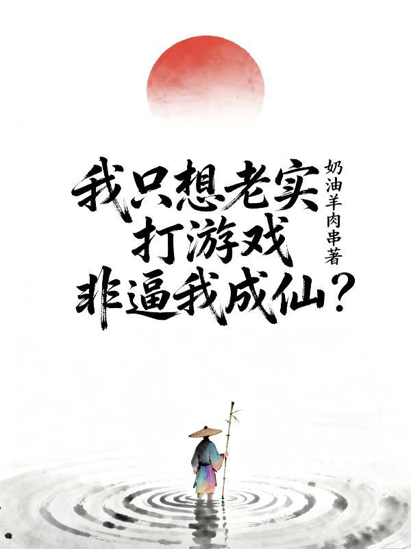 有钱人的快乐我感受到了首发