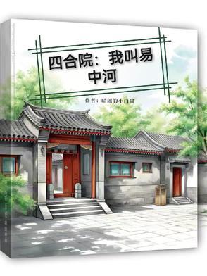 军户庶子，我靠征召定鼎天下