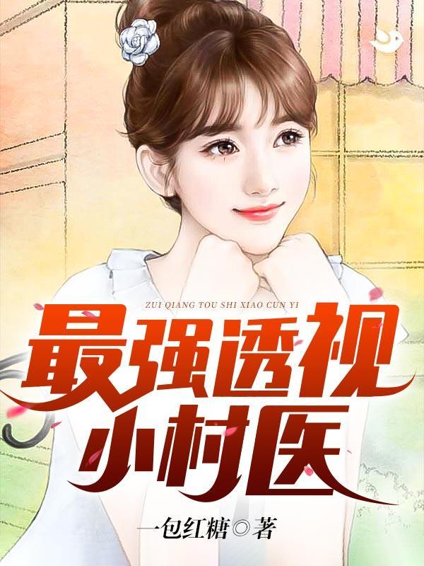 东莞发财日记