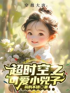乖媳妇我轻点!瘸腿糙汉低声诱哄