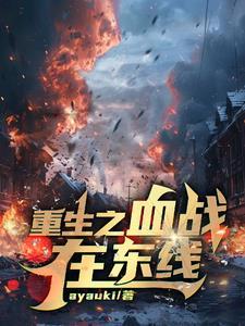 仙侣奇缘