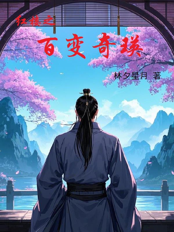 贴地武夫，谁教他炼剑起飞的？
