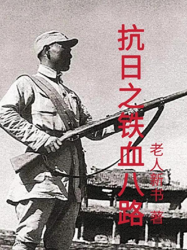 一拳横扫诸天的我真没开挂