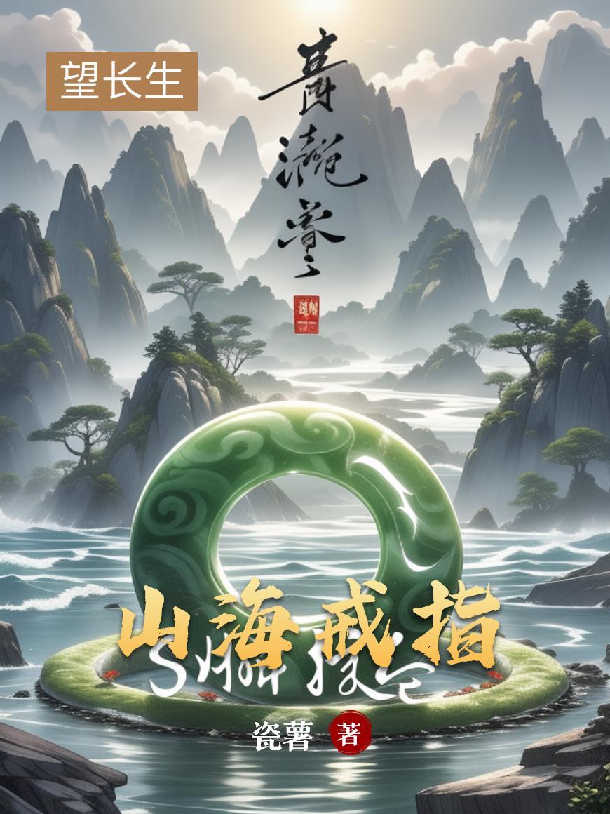 穿书骗失忆仙尊打猎，我揣崽跑路