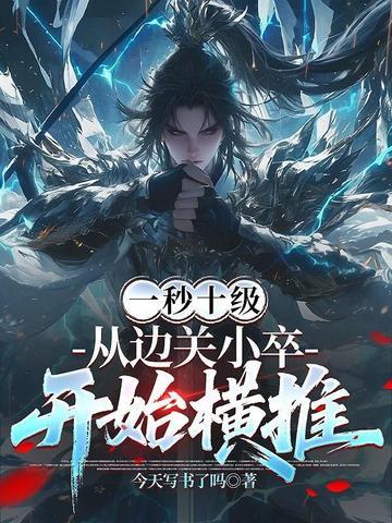 呢喃诗章起点