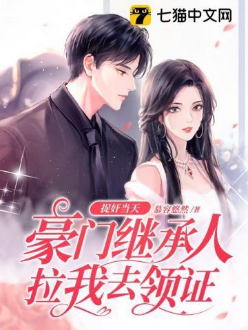 穿越 女帝