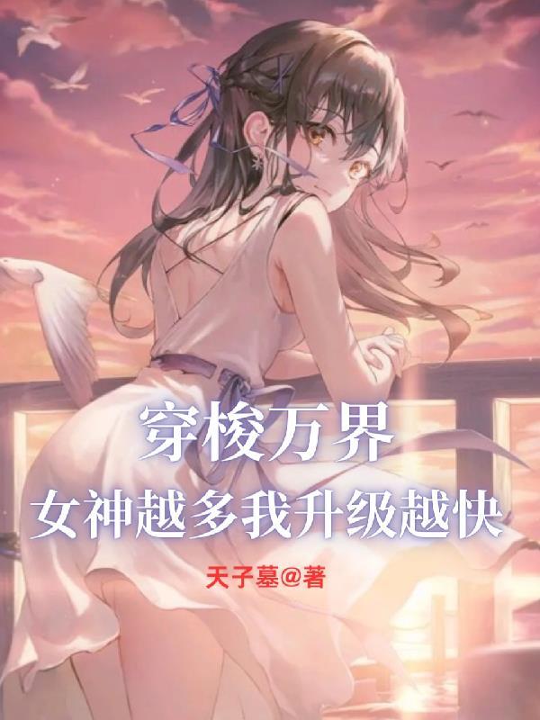 种田，养猪，称帝