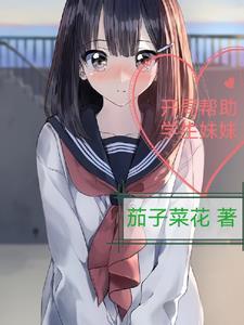 我的精灵训练家模拟器