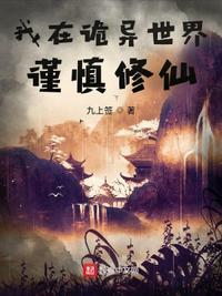 国内没人要，皇马把我当成宝