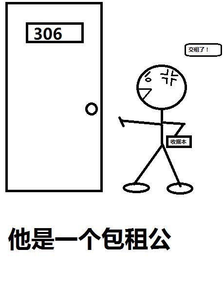 诡棺神墟