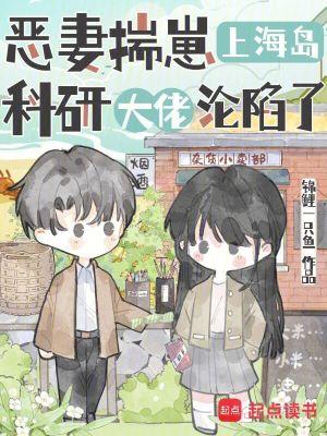喜羊羊之喜欣欢乐