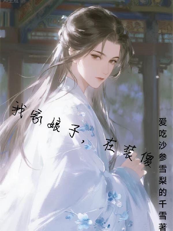 名学密神：彩色茉莉