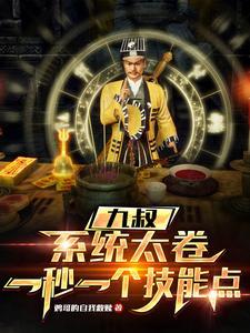 穿成黛玉她哥后重启红楼