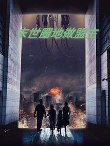 四合院:相亲相爱一家人