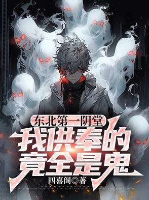 跑男：腹黑明星从算计跑男团开始