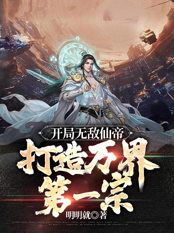 年代中的成长
