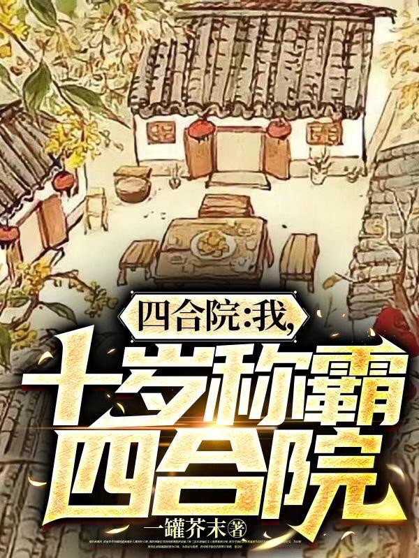 我毕业大学生,怎么成猎魔人了?