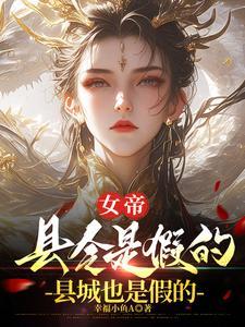 我成了透视神医未删减版