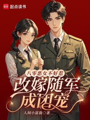 蛤蟆修仙，从妖修开始