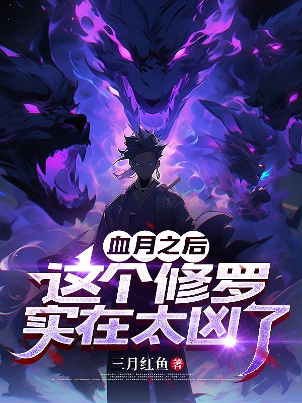 捡到老君炼丹炉,你用来烤板栗?