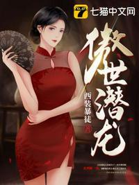 谁想成神？不都是你们逼我的吗