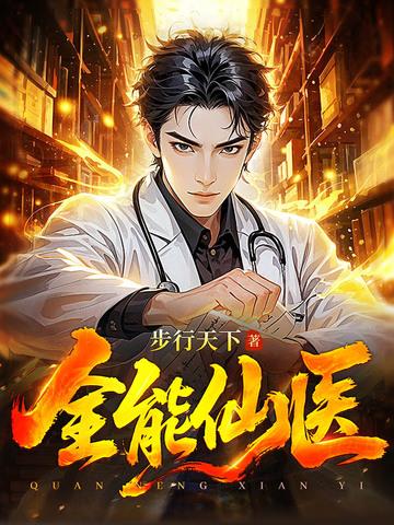 丹武惊天