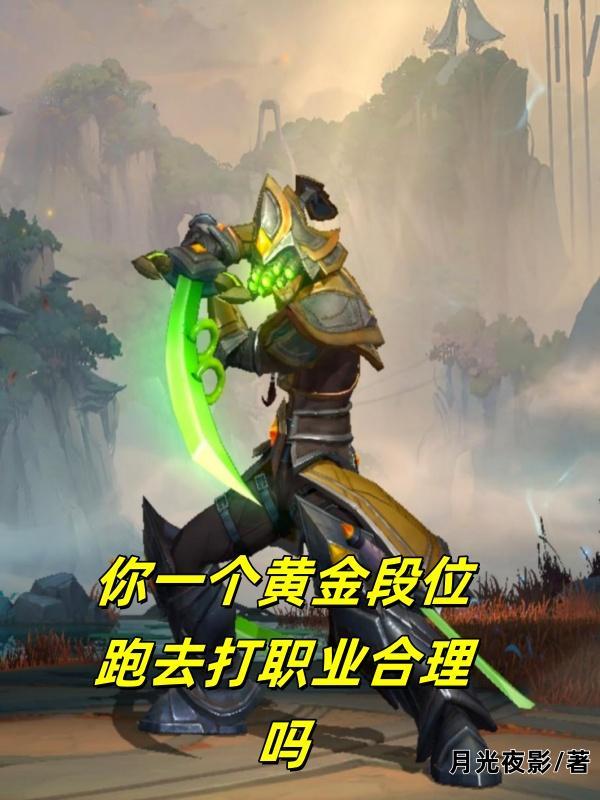 诸神之礼