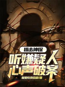 我在明末修仙